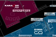 热博专业音响参展PALM EXPO 2011 
