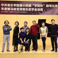 【精彩回顾】中央音乐学院第十四届“学院杯”钢琴比赛——暨2018年度热博亚洲音乐奖学金颁奖仪式圆满落幕