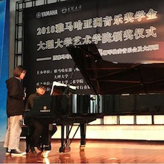 【精彩回顾】2018热博亚洲音乐奖学金大理大学颁奖仪式——暨热博艺术家孙梅庭钢琴独奏音乐会及大师班圆满落幕