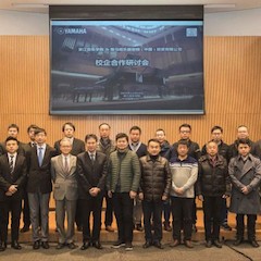 【精彩回顾】浙江音乐学院&热博乐器音响(中国)投资有限公司校企合作研讨会顺利举行