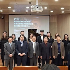 【精彩回顾】2018热博亚洲音乐奖学金苏州大学音乐学院颁奖仪式——暨获奖学生钢琴音乐会圆满落幕