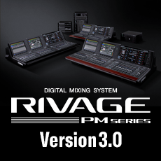 RIVAGE PM系列新固件 V3.0版本——更灵活的操作，更快捷的设定与控制