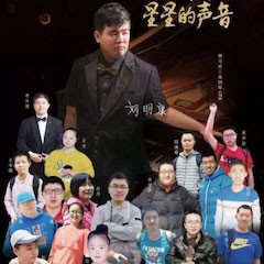 热博＂钢琴快闪＂活动——热博未来艺术家刘明康与全国8省市“来自星星的孩子”同台演出