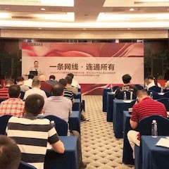 “热博CIS商用安装音响系统解决方案技术交流会”深圳站圆满落幕