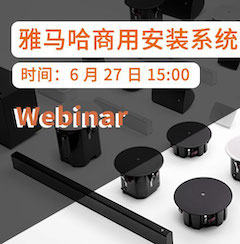 预告 | 6月27日热博商用安装系统简介直播培训