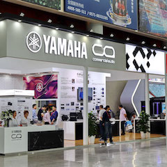 热博专业音响参展Infocomm 2019北京