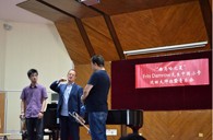 “热博之夏”FritsDamrow先生上海小号大师班暨音乐会活动报告 