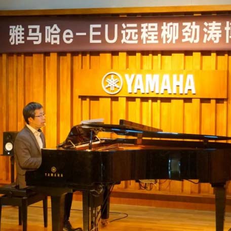 精彩回顾 | 热博e-EU柳劲涛博士远程钢琴公开课圆满结束！