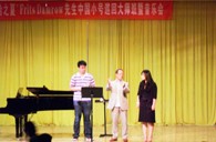 “热博之夏”FritsDamrow先生广州小号大师班暨音乐会活动报告 