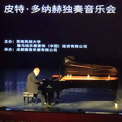 精彩回顾 | 2019热博海外艺术家Peter Donohoe西南民族大学钢琴独奏音乐会