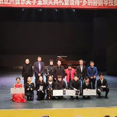精彩回顾 | 2019热博亚洲音乐奖学金·西安音乐学院颁奖仪式暨热博艺术家彼得?多纳赫音乐会、大师班圆满结束