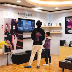 展会报道：热博家庭音响亮相2019广州国际音响唱片展