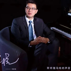 活动报道 | 热博艺术家刘崇晓用高超的弹奏技术以及对曲子的独到理解带来了一场视听盛宴