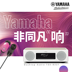 热博非同凡“响”用户征集活动