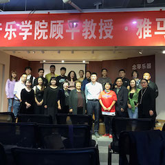 活动报道 | 热博艺术教育公益课堂（昆明站）圆满落幕