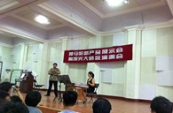 御曲热博新品推荐会暨陶旭光大师班音乐会成功举办 