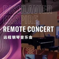 纪念贝多芬|德国携手奥地利与中国，带来远程音乐会新体验