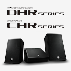 热博发布全新DHR系列有源音箱和CHR系列无源音箱，针对各种应用场景进行优化