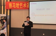 热博艺术家李国安教授大师班暨广州热博管乐新品展示会圆满结束 
