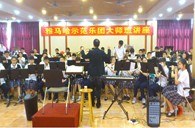 广东实验中学热博示范乐团管乐队活动汇报 