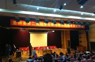 长春敦善热博示范乐团大师班新闻报道 