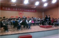 西安铁一中“热博示范管乐团大师班”圆满结束 