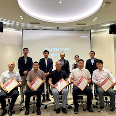 2024热博首批技术专家授聘仪式暨研讨会顺利召开！