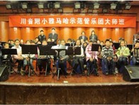 川音附小—“热博示范管乐团大师班”活动报道 