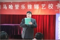 西安雅娜琴行热博卡拉ok比赛暨热博演奏家王恒大师班报道 