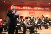 西安热博示范乐团大师班活动报道 