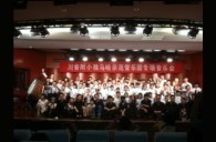 四川。ǖ诙期）中小学管乐师资培训项目暑期集训获得圆满成功 