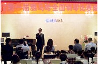 届热博全国钢琴大赛成都赛区激情登场 