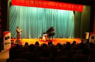 天津功学社热博钢琴展销音乐会 