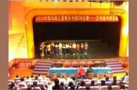 2012“热博之星”管乐卡拉ok大赛新闻——兰州站赛况 
