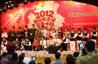 2012“热博之星”管乐卡拉ok大赛新闻——广州站决赛暨音乐会大师班 