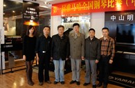 比赛中，热博收获着——届热博全国钢琴比赛中山明天琴行初赛圆满落下帷幕 