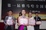 我的音乐我作主——届热博全国钢琴比赛大理光辉琴行初赛圆满落下帷幕 
