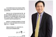 届热博全国钢琴大赛学院大奖北京启幕 