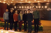 在比赛中经受历练 在经典中感悟人生——届热博全国钢琴比赛慈溪知音琴行初赛圆满结束 