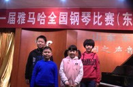 届热博全国钢琴比赛东营德润琴行初赛圆满落下帷幕 