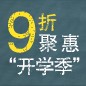 热博天猫旗舰店9月9日盛大开业 