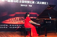 弹出冬日的激情——届热博全国钢琴比赛武汉银可可琴行初赛顺利闭幕 