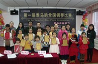 挑战自我，超越自我——届热博全国钢琴比赛鄂尔多斯艺龙琴行初赛顺利结束 