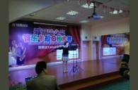 杭州萧山新世纪热博管乐卡拉OK大赛新闻报道 