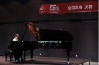 届热博全国钢琴比赛北京华丽落幕 