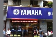 2013“热博之星”管乐卡拉OK大赛新闻——广州地区初赛赛况 
