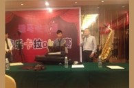 2013“热博之星”管乐卡拉OK大赛新闻——绍兴站赛况 