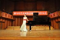 热博艺术家陈洁钢琴独奏音乐会 