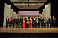 热博音乐奖学金颁奖仪式第二站 – 中央音乐学院 