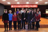 热博艺术家柯布林西安音乐学院大师班 